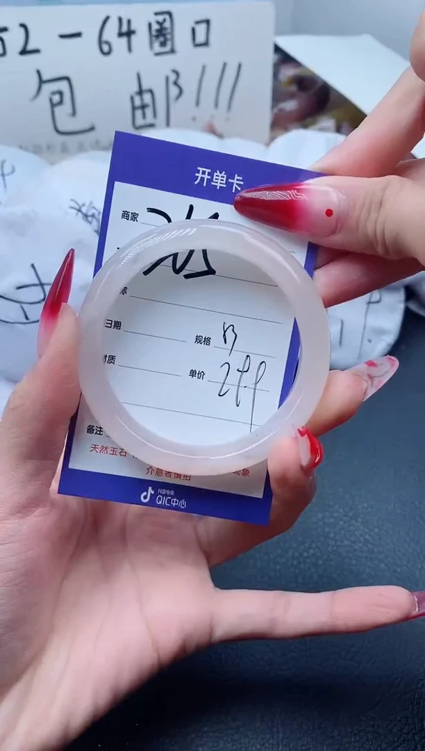 【闪购商品】石英质玉手镯未镶嵌365-53
