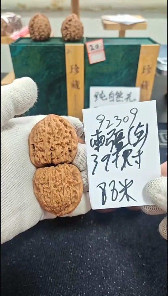 把件文玩核桃全品南疆