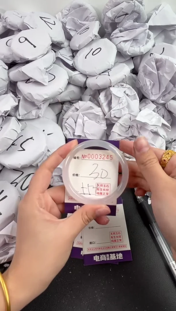 【闪购商品】玛瑙/玉髓手镯未镶嵌3245