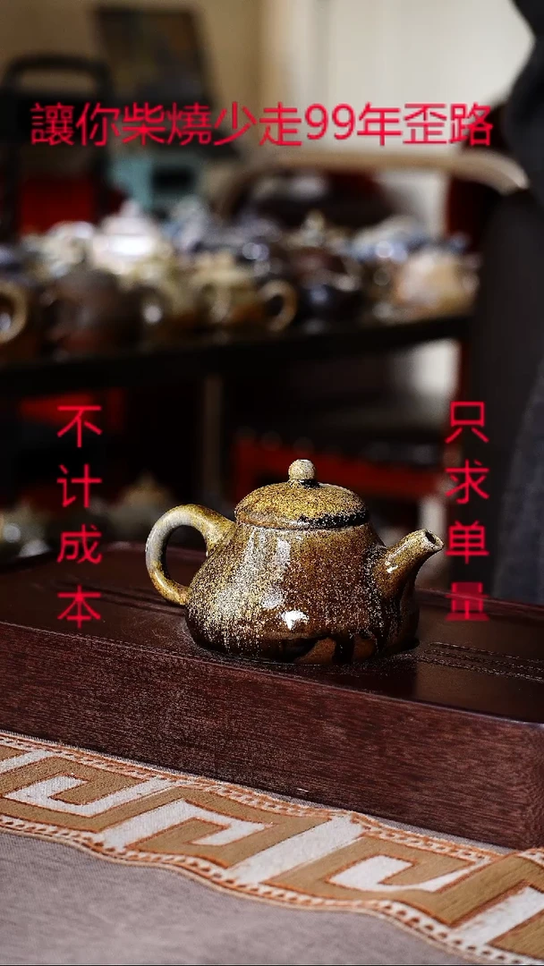茶壶紫砂宜興紫砂柴燒