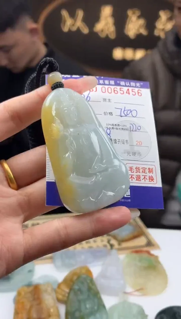 未镶嵌定制翡翠几*BJ0065456