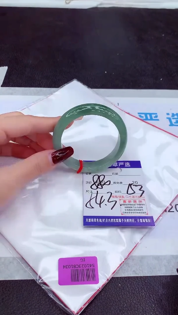 【闪购商品】翡翠手镯未镶嵌11111111111