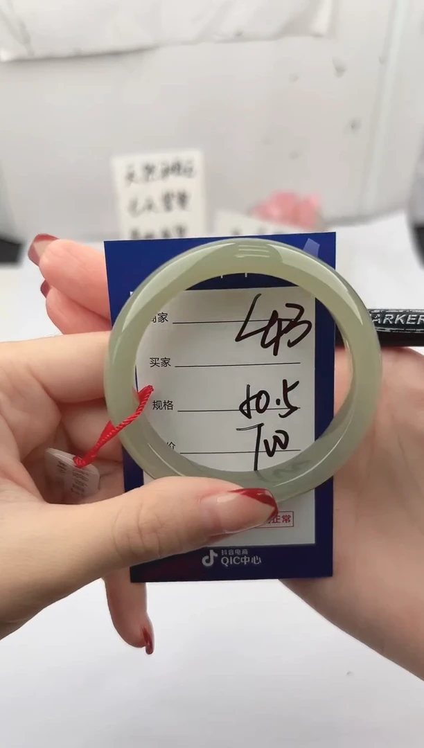 未镶嵌手镯和田玉微色差L43