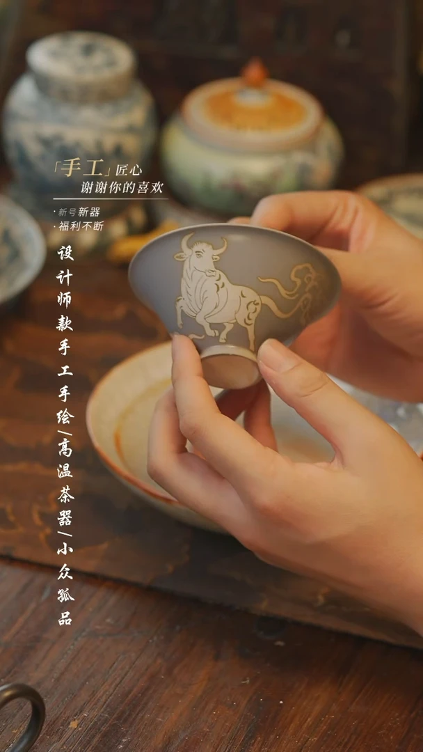 【吾二】瓷片***瓷215