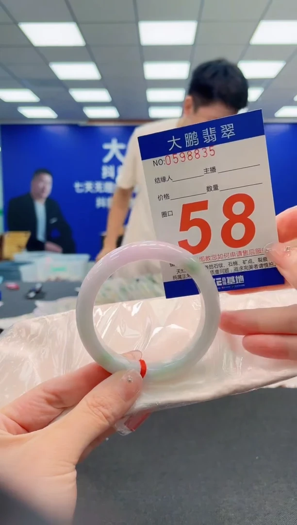 翡翠手镯未镶嵌AAAAAAAAA