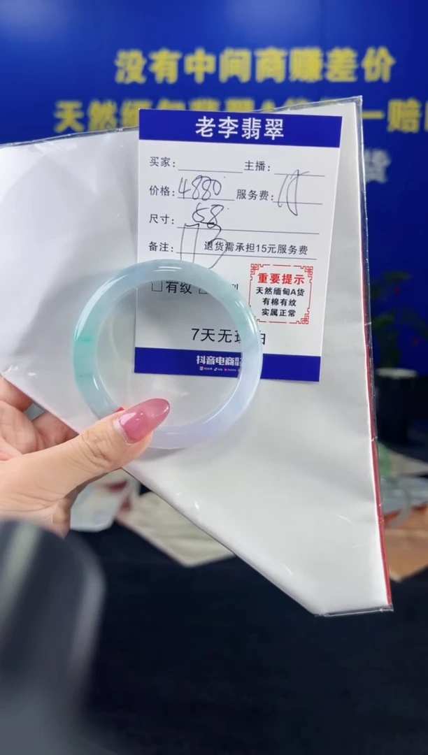 翡翠手镯未镶嵌翡翠手镯单样发一173