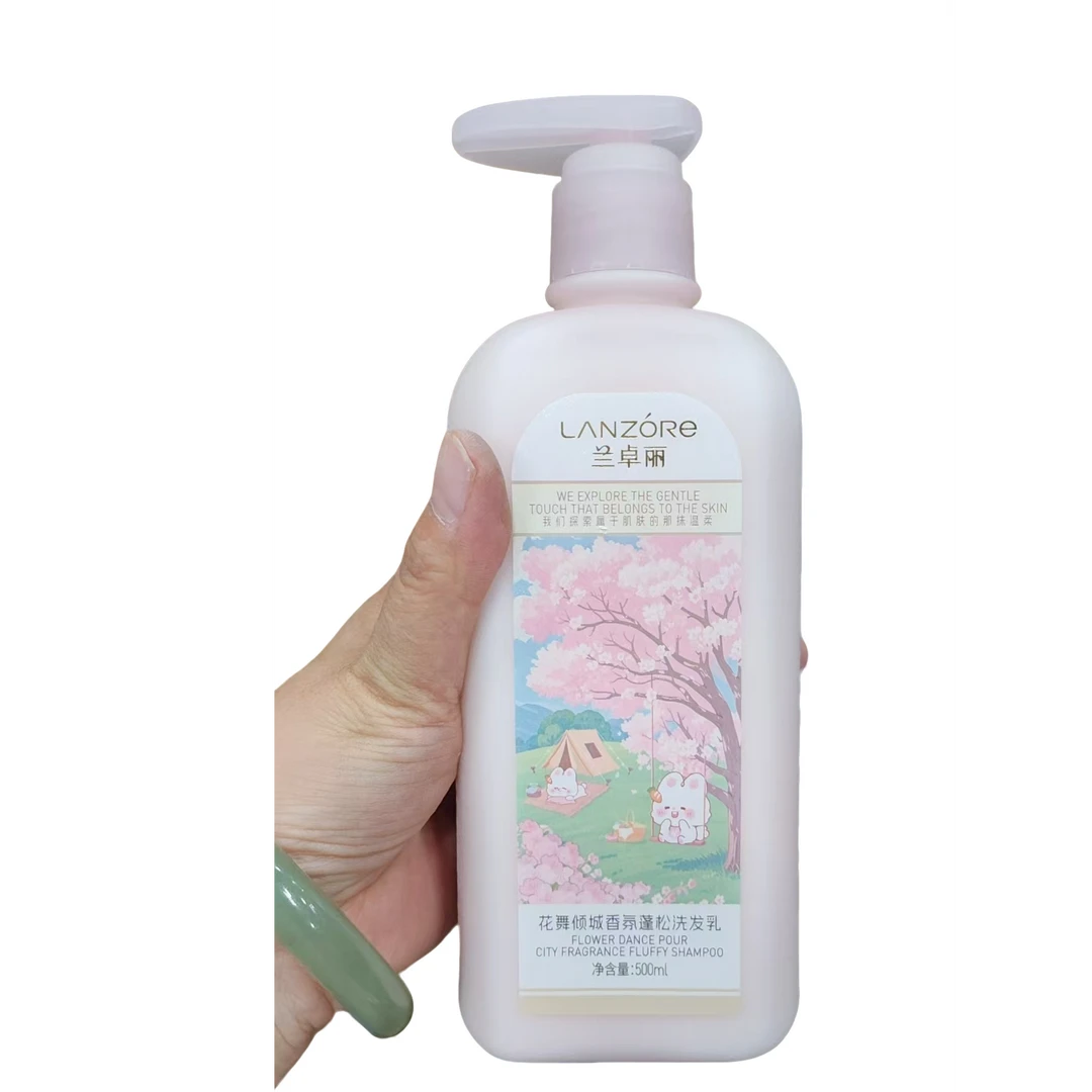 兰卓丽花舞倾城香氛蓬松洗发乳500ml 香型规格随机