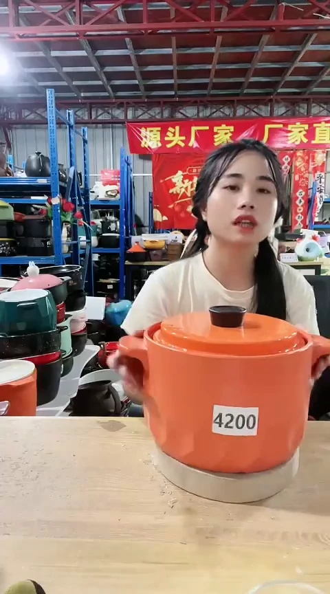 4200瑕疵5.5橙锅带盖孤品釉不匀