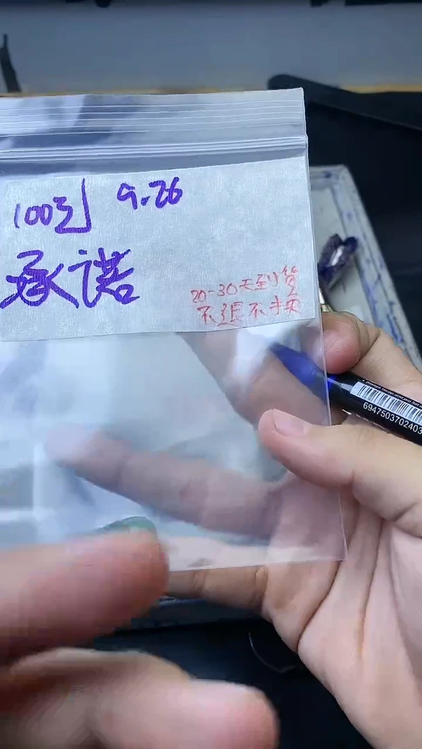 未镶嵌定制翡翠ぺ**ξ毛货抛光拍一发一