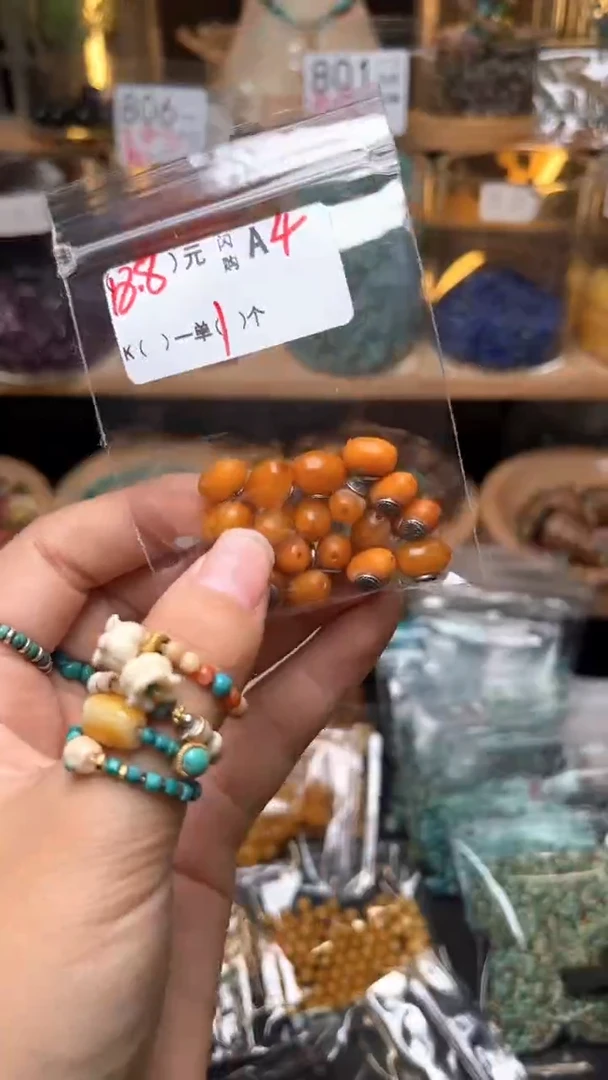 琥珀未镶嵌珠宝奇石A4