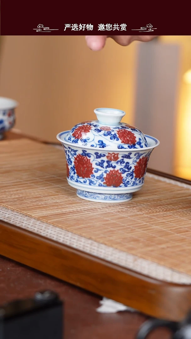 手工手绘青花釉里红盖碗