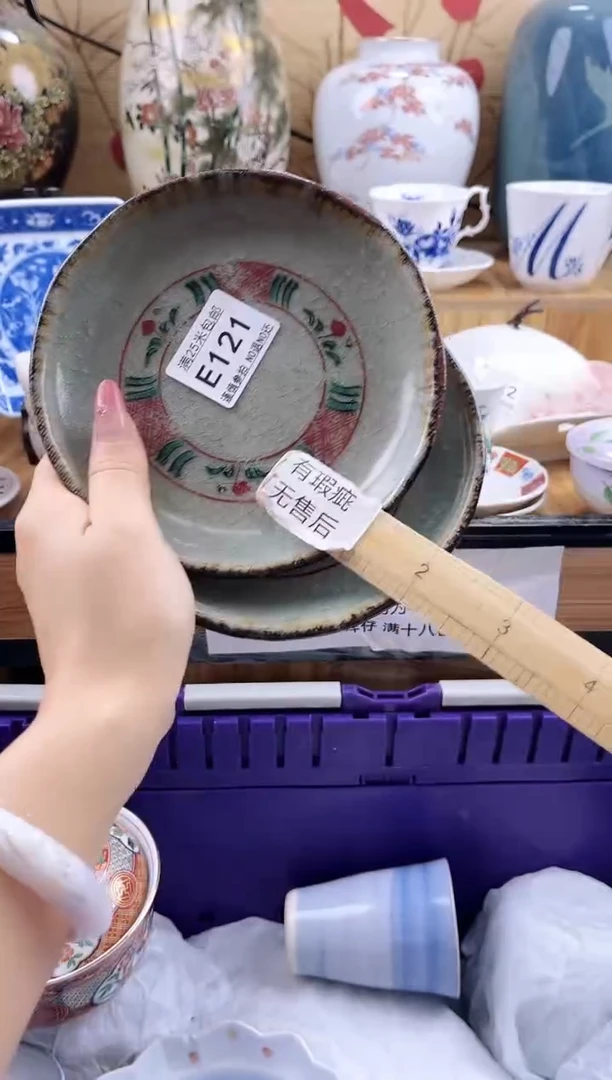 柠*?==============e121
