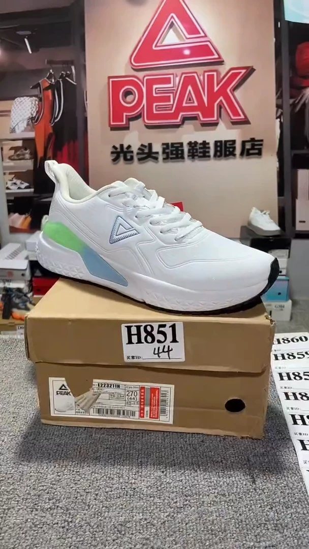 正品匹克断码库存鞋44
