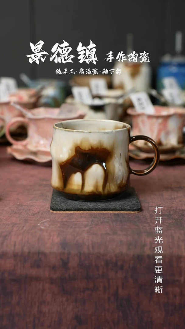 原创景德镇手工高温陶瓷501