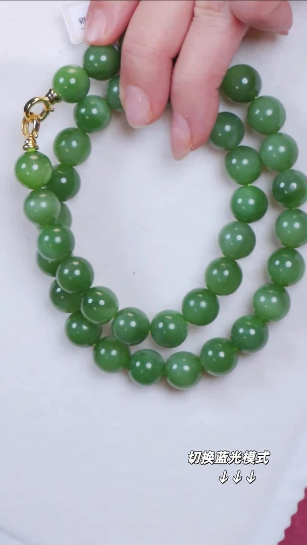 颈饰未镶嵌和田玉（碧玉）伊*59【】不退不换珠径12