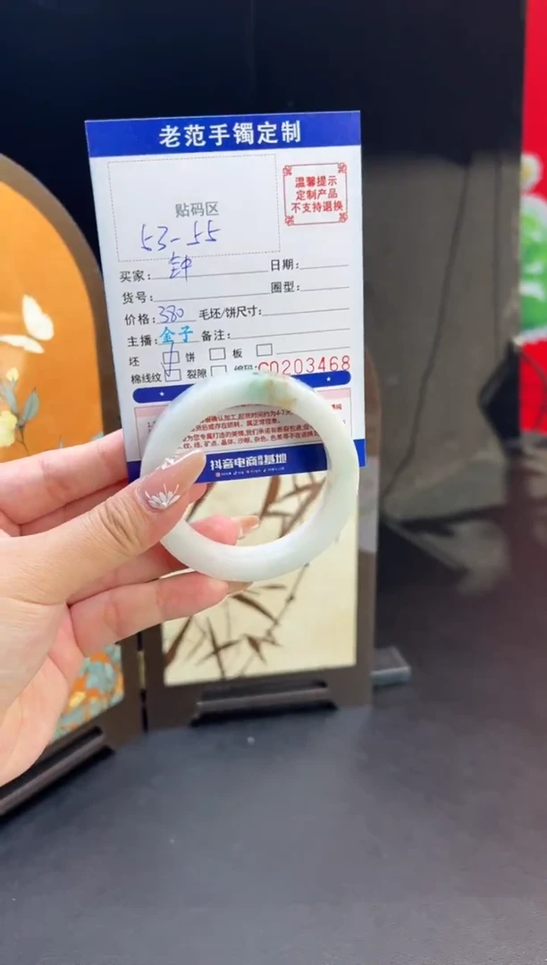 未镶嵌手镯定制翡翠钟手镯5355