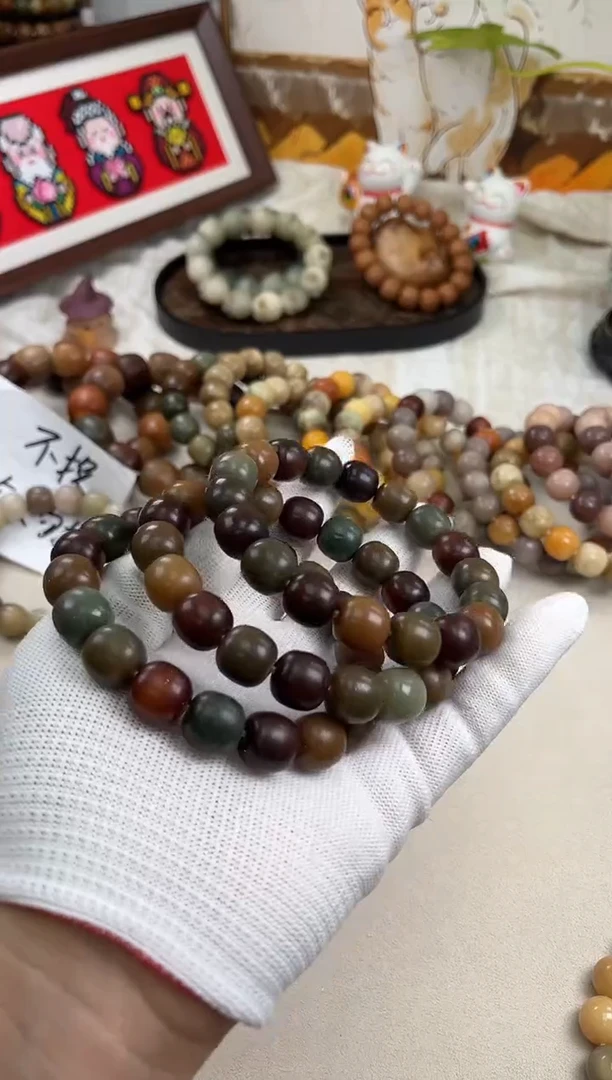 手串菩提根/象牙果a290 卡13 油膏瑕疵