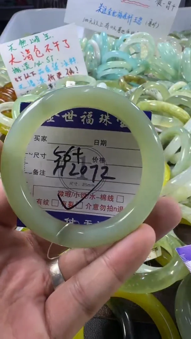 未镶嵌蛇纹石玉手镯1