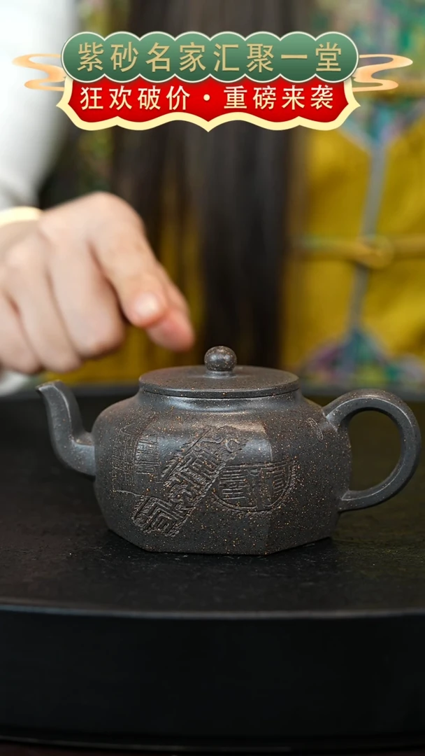 茶壶紫砂宜兴紫砂