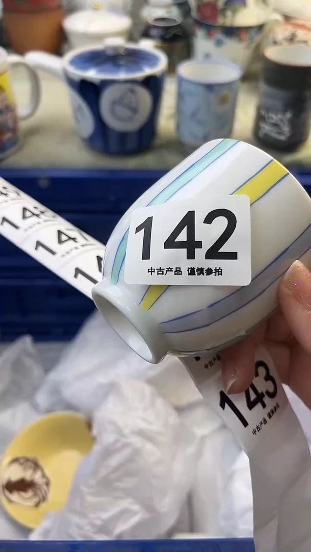 U****n142..............