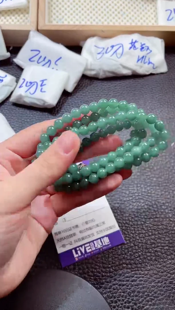 颈饰未镶嵌翡翠00007489