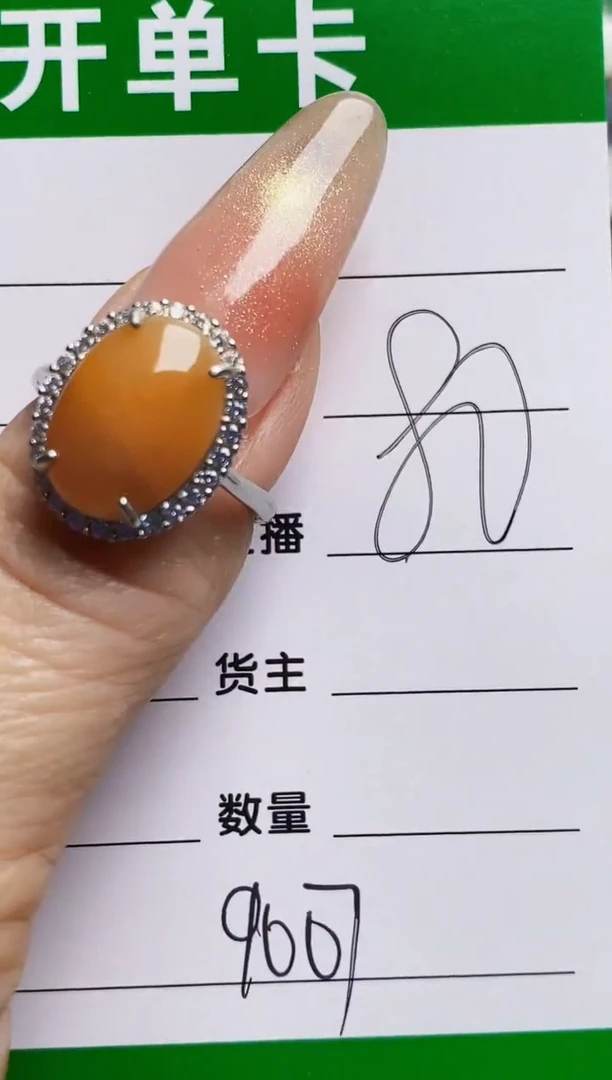 银S925镶嵌戒指翡翠9007