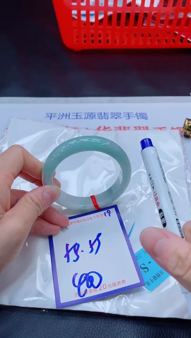未镶嵌手镯翡翠11111111