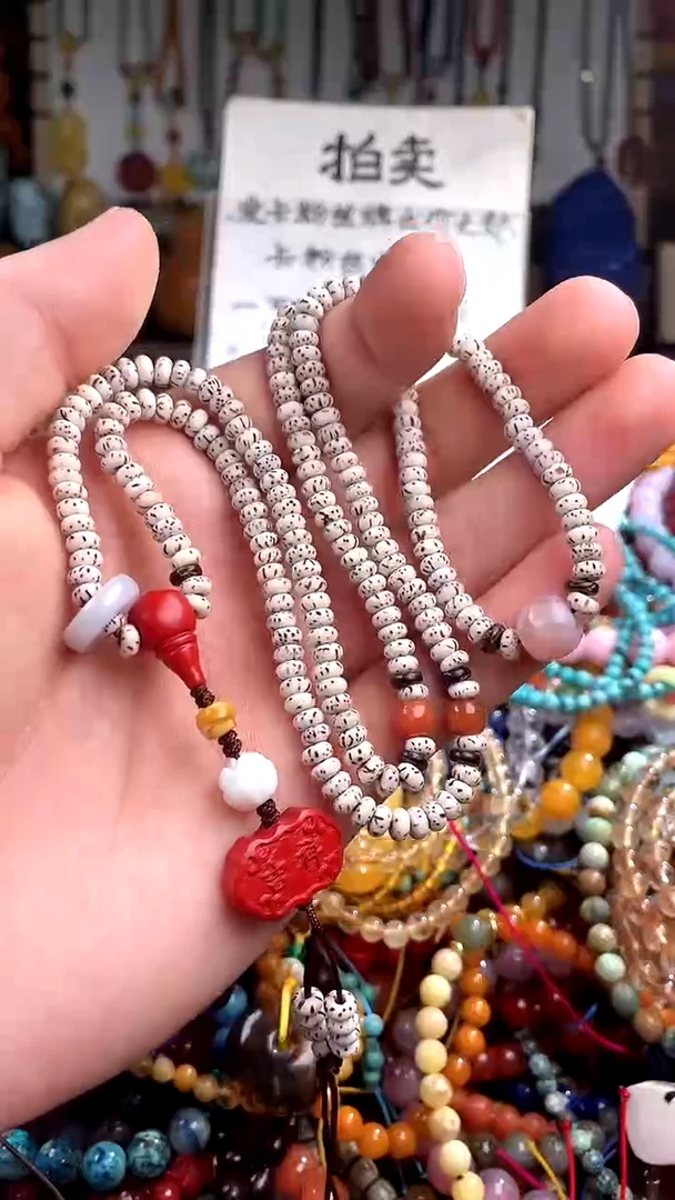 【闪购商品】翡翠颈饰未镶嵌(一物一件)138974