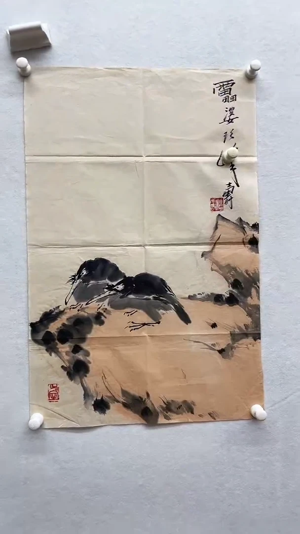 书法绘画书法绘画