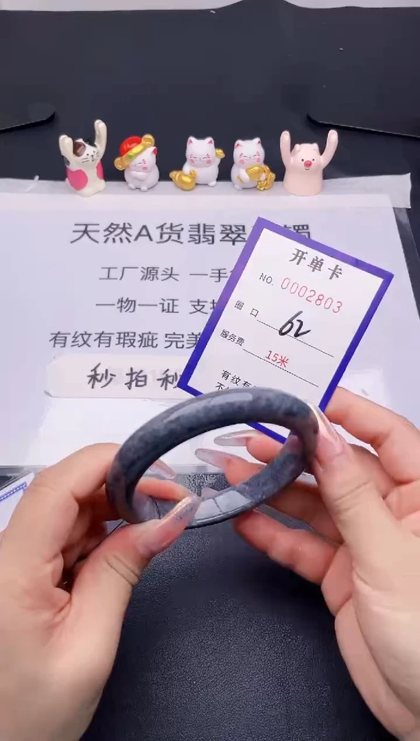 未镶嵌手镯翡翠翡翠手镯未镶嵌
