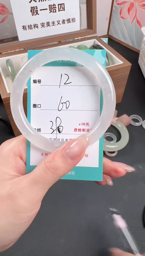 未镶嵌手镯石英质玉12