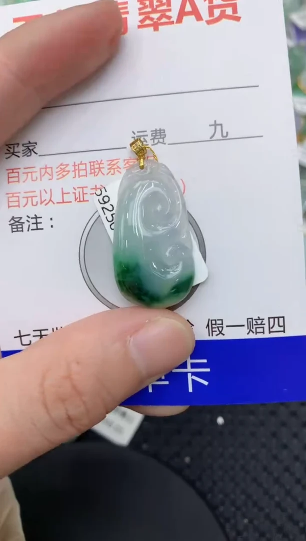 【闪购商品】翡翠颈饰18K金镶嵌11111111111