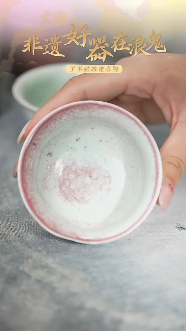 浪鬼家生活陶系列杯
