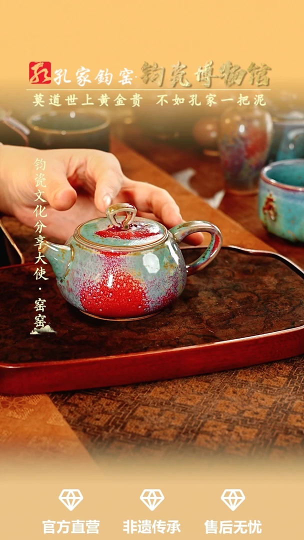 孔家钧窑艺术欣赏-石瓢壶