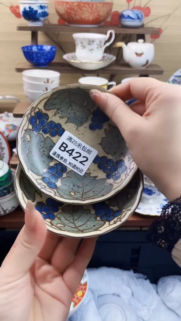 【闪购商品】b422==============