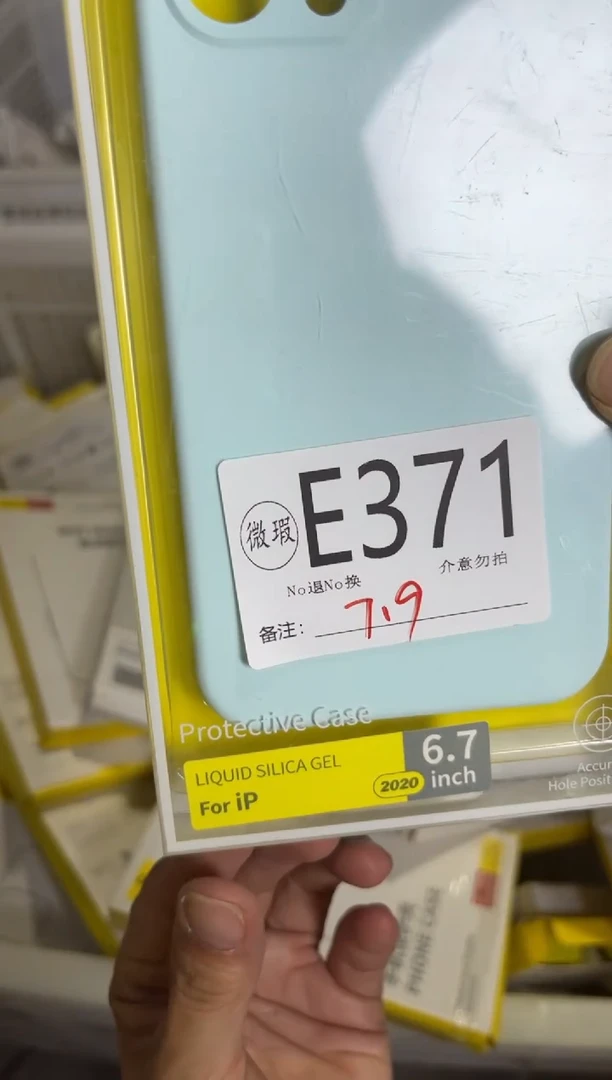 9新E371 倍思原装正品  一码一拍不支持备注