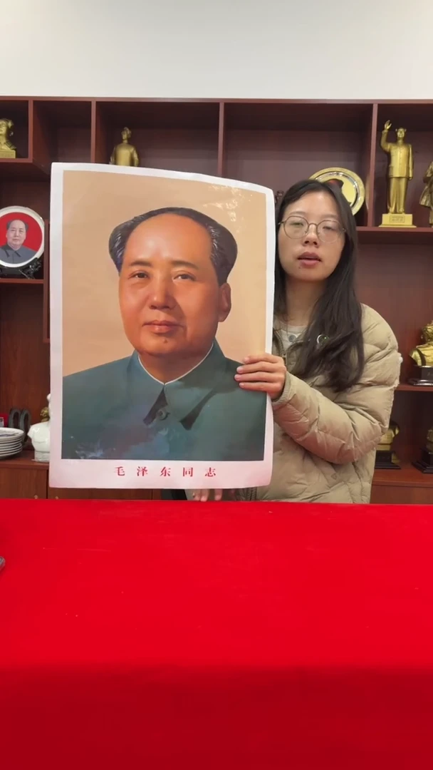 竖款58*43 72版画像 拍一到手两张