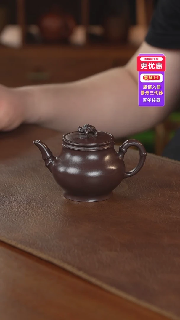 茶壶紫砂紫砂壶紫砂壶