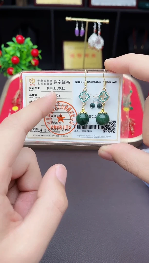 【闪购商品】和田玉耳饰银S925镶嵌220000