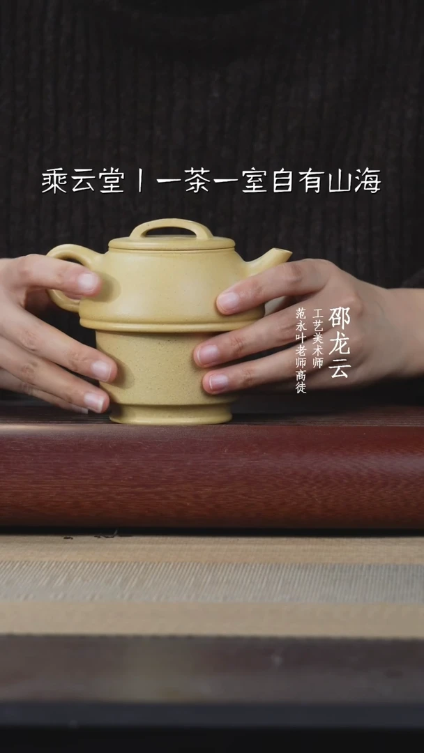 【闪购商品】紫砂茶壶一套组合