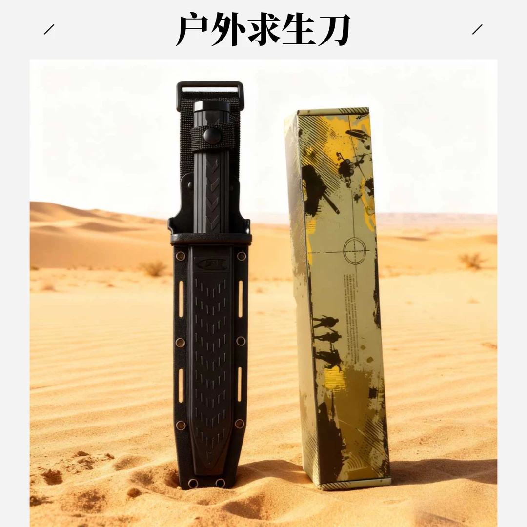 户外一体龙骨战术刀野外探险高硬度求生锋利露营军工品质