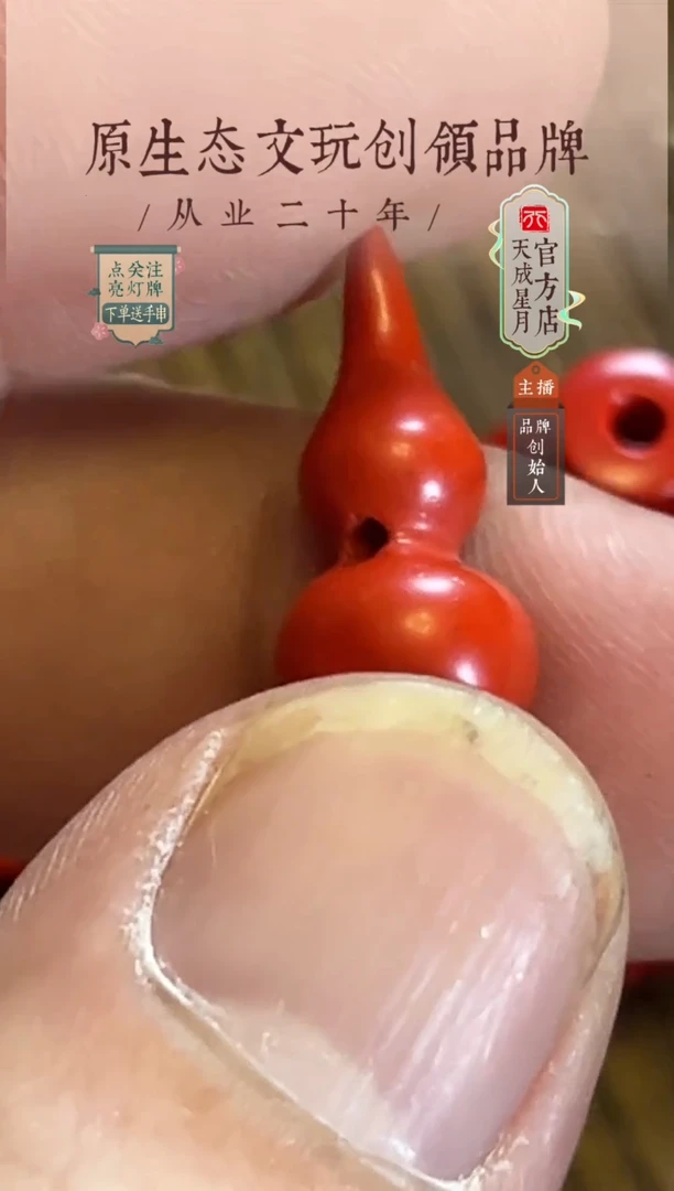 无非金属zs  小葫芦