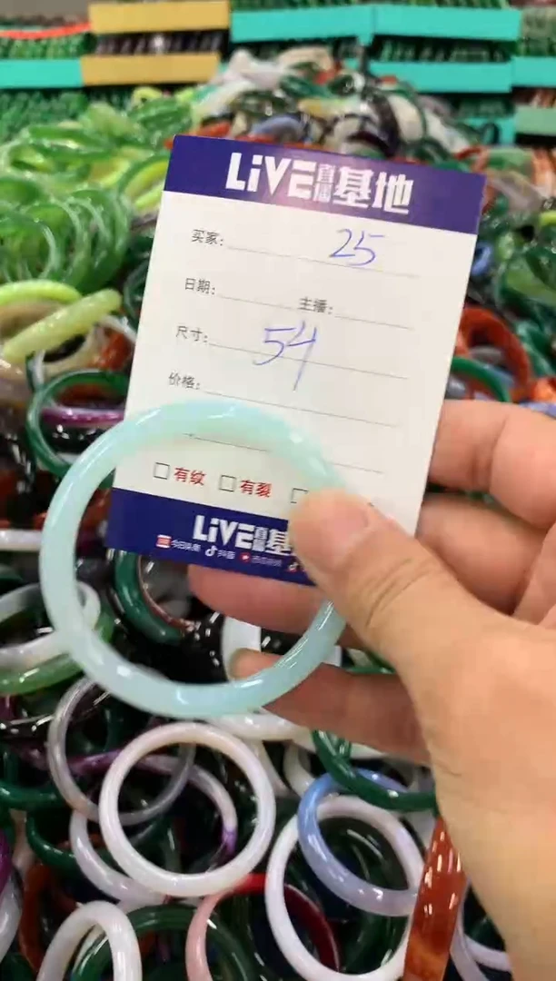 手镯玛瑙/玉髓未镶嵌25