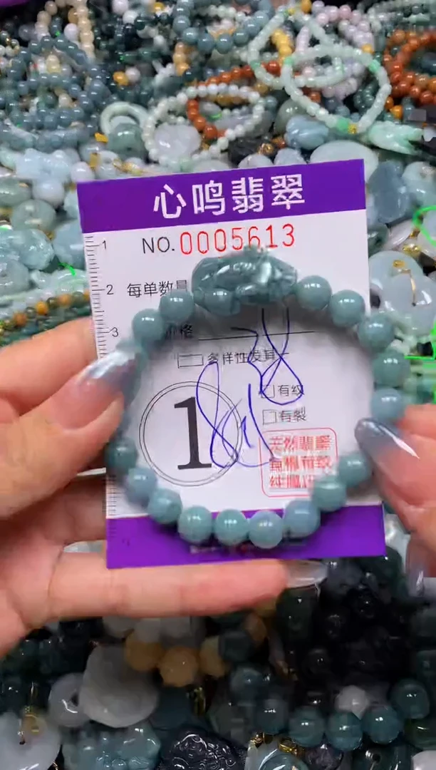 颈饰未镶嵌翡翠闪购005613