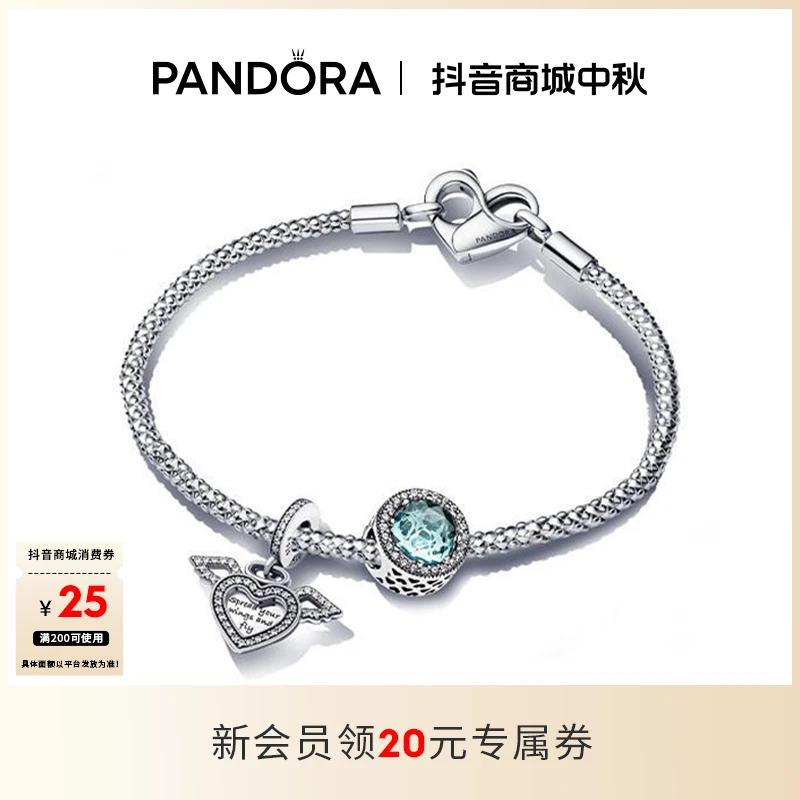 PANDORA/潘多拉 925银手链 冰蓝之翼时尚手链情侣高级感时尚礼物