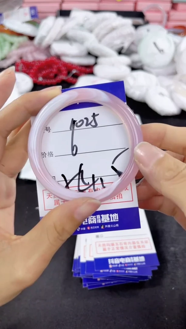 玛瑙/玉髓手镯未镶嵌1025