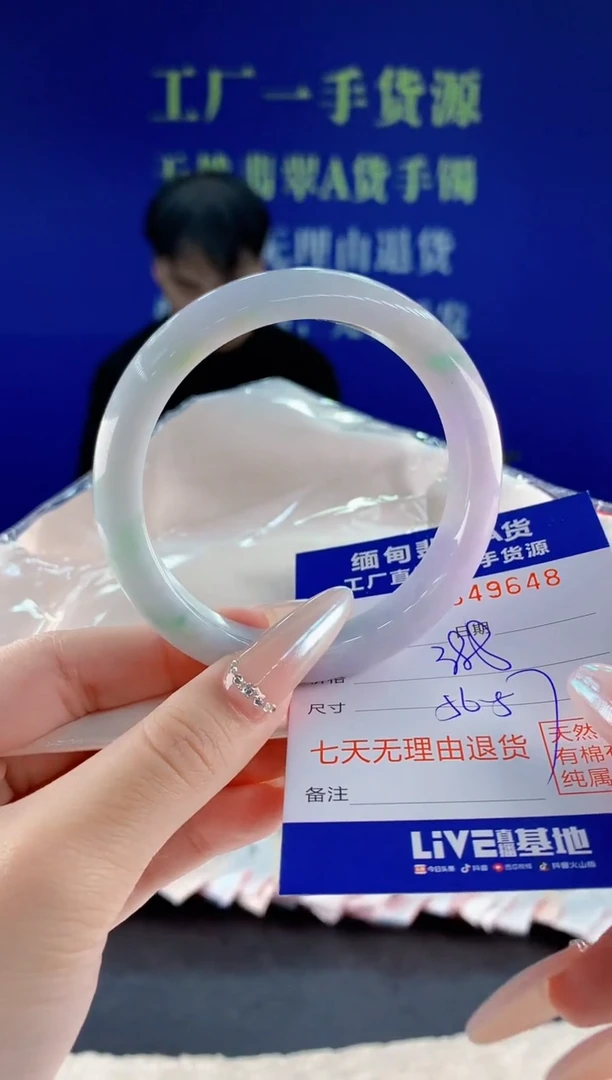 未镶嵌手镯翡翠48