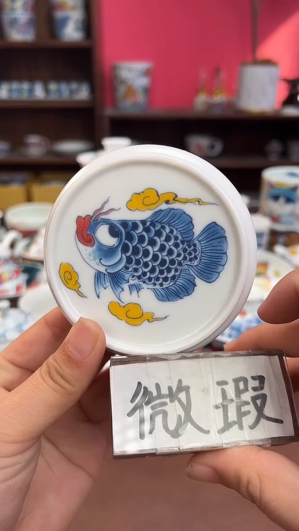 【闪购商品】昨明（福利价格） 盖置