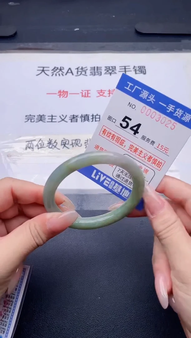 未镶嵌手镯翡翠翡翠手镯未镶嵌