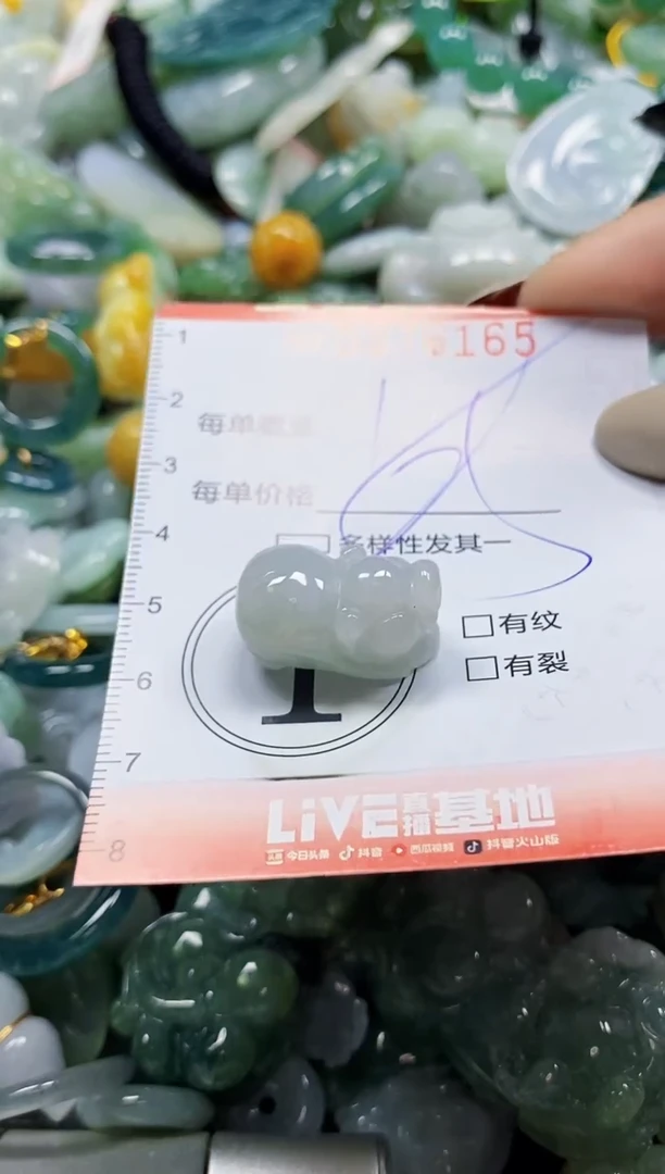 颈饰未镶嵌翡翠闪购0376165